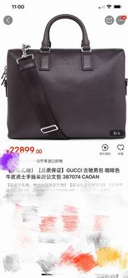 3370-1 38X29X8cm WP   (1)